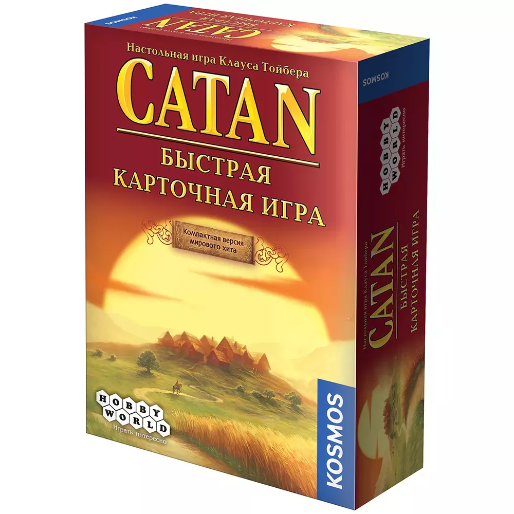 Колонизаторы. Быстрая карточная игра